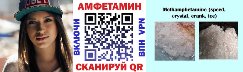 гидра ССЫЛКА  Гдов  АМФЕТАМИН Розовый 
