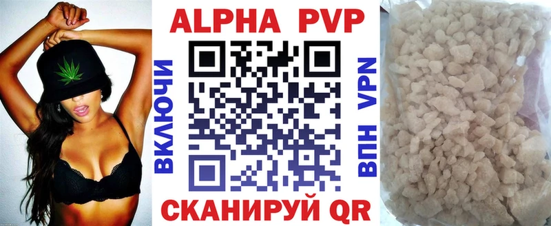 A PVP Соль  Гдов 