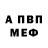 МЕТАДОН кристалл Viiriix