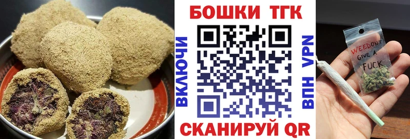 Canna-Cookies марихуана Гдов
