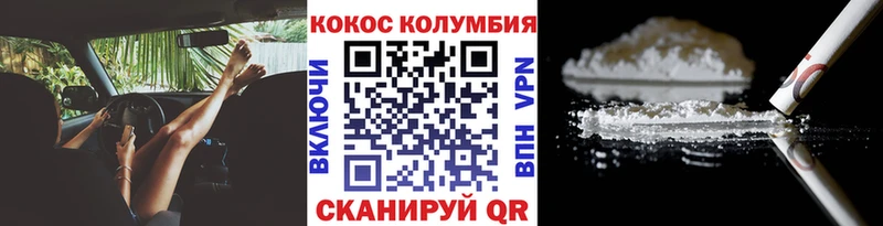 КОКАИН Перу  купить наркотики сайты  Гдов 