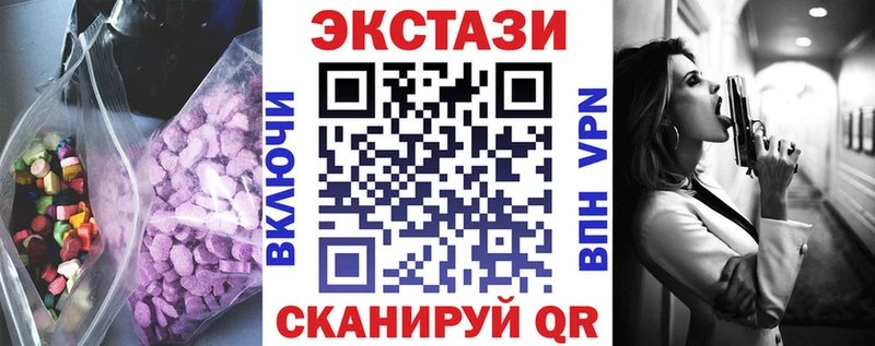 купить наркотик  ссылка на мегу ссылка  Экстази mix  Гдов 