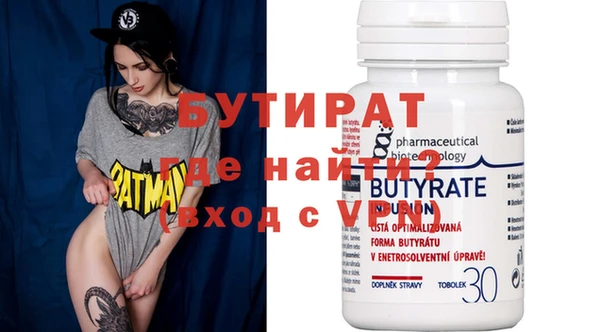 альфа пвп VHQ Верея
