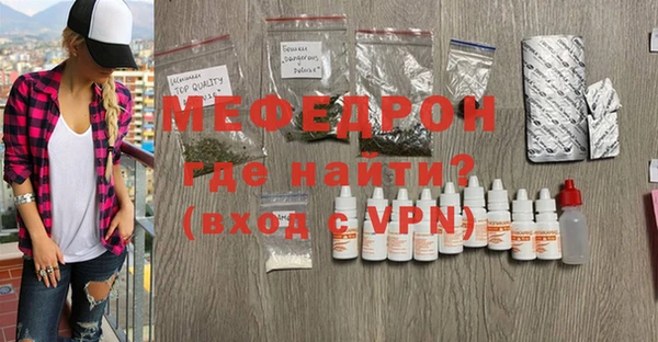 мескалин Володарск