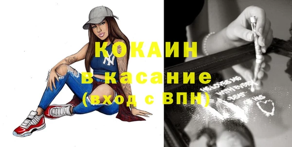 альфа пвп VHQ Верея