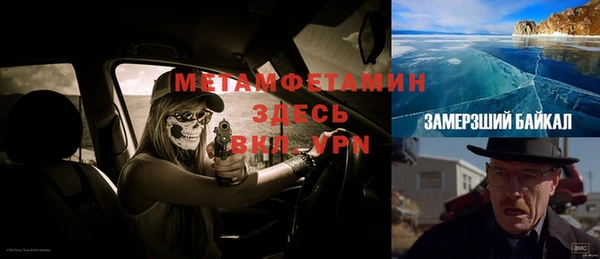альфа пвп VHQ Верея