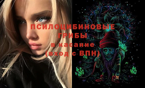 альфа пвп VHQ Верея