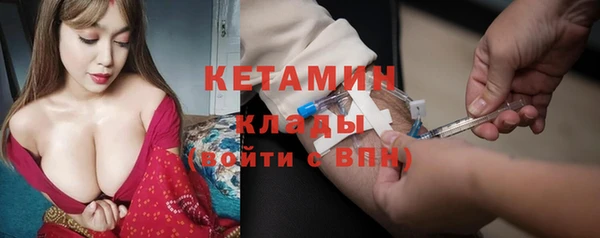 ГАЛЛЮЦИНОГЕННЫЕ ГРИБЫ Волоколамск