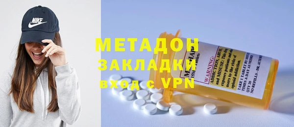 MDMA Волосово