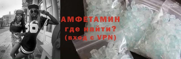 MDMA Волосово