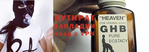 2c-b Верхнеуральск