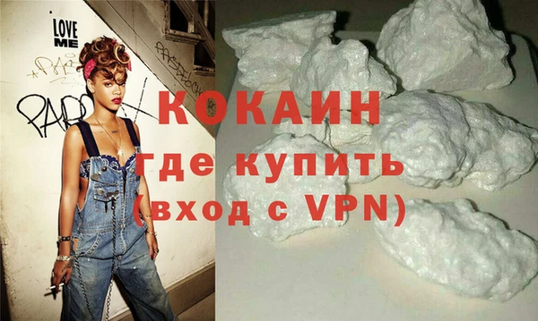 альфа пвп VHQ Верея