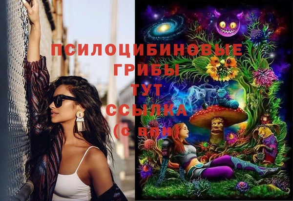 альфа пвп VHQ Верея