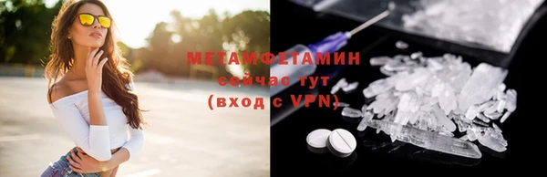мескалин Володарск