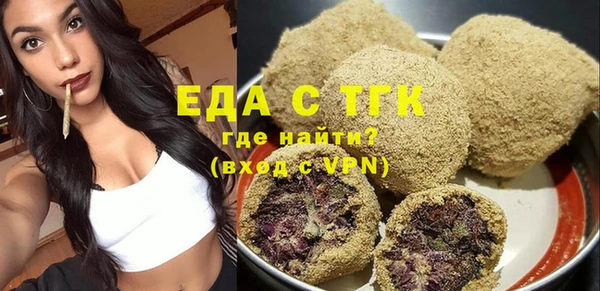 бутират Ступино