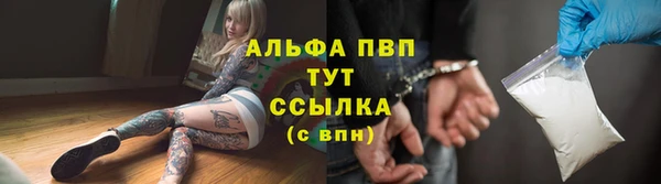 a pvp Верхний Тагил