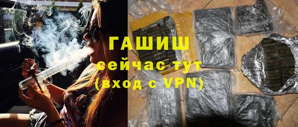 альфа пвп VHQ Верея