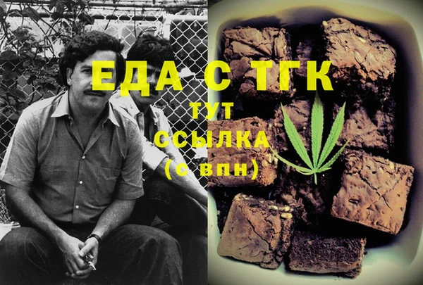 2c-b Верхнеуральск