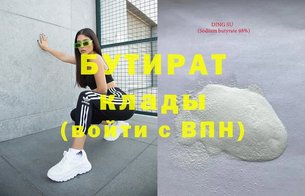 соль курить ск Бронницы
