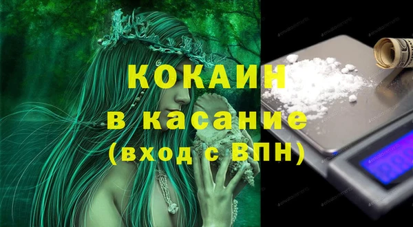 ГАЛЛЮЦИНОГЕННЫЕ ГРИБЫ Волоколамск