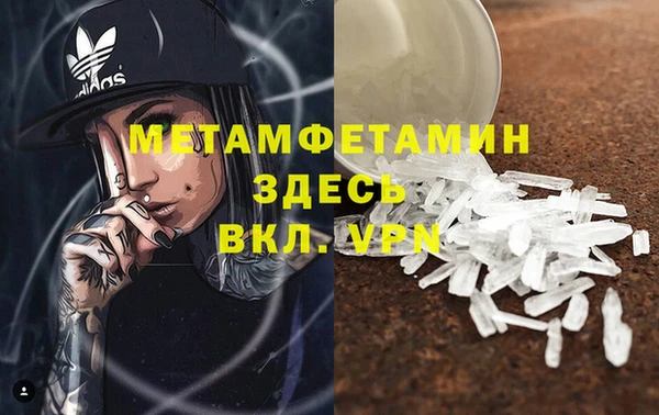 2c-b Верхнеуральск