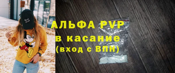 мескалин Володарск