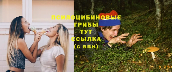 каннабис Бородино