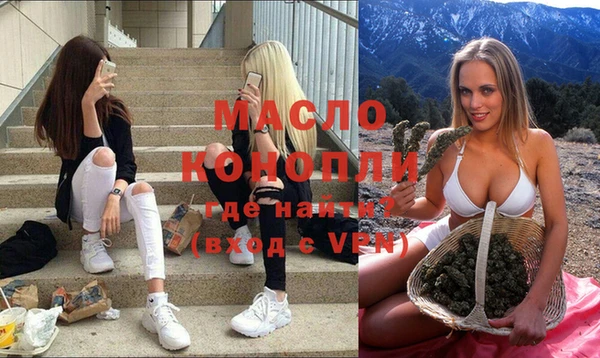 MDMA Волосово