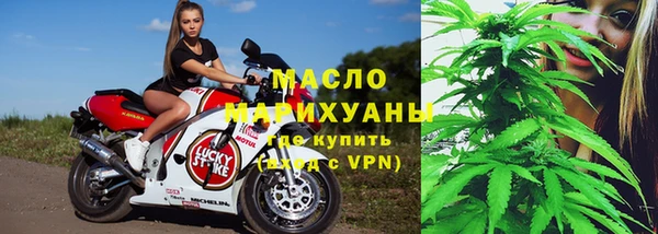 соль курить ск Бронницы