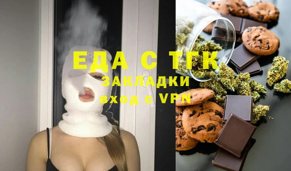 2c-b Верхнеуральск