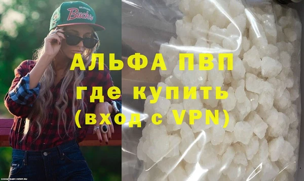 альфа пвп VHQ Верея