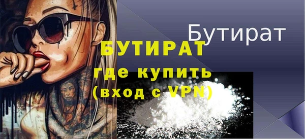 крисы Снежинск