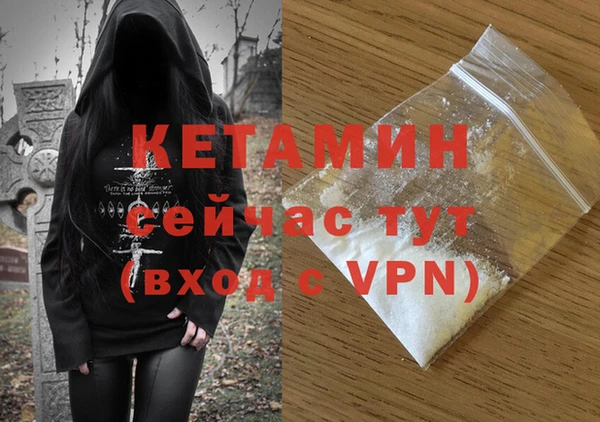 MDMA Волосово