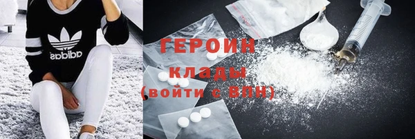 амф Слюдянка