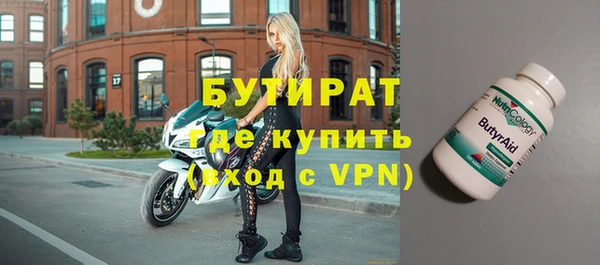 2c-b Верхнеуральск