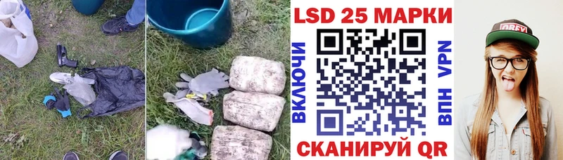 ЛСД экстази кислота  наркота  kraken ССЫЛКА  Гдов 