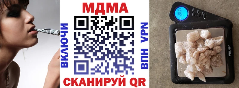МДМА кристаллы  маркетплейс как зайти  Гдов  даркнет сайт 