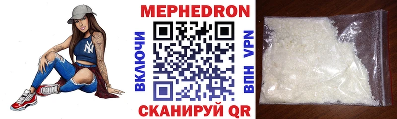 Меф кристаллы  Гдов 