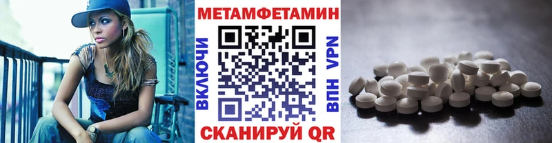 Первитин пудра  купить   Гдов 
