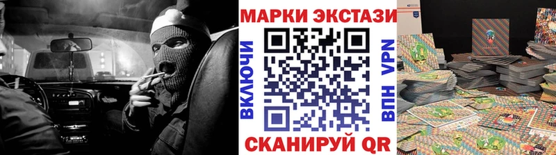 МЕГА tor  Гдов  Марки NBOMe 1,8мг  наркота 