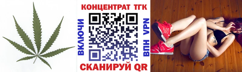 блэк спрут ССЫЛКА  Гдов  ТГК концентрат 