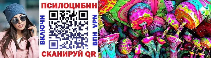 Галлюциногенные грибы ЛСД Гдов